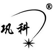 鞏科商標(biāo)
