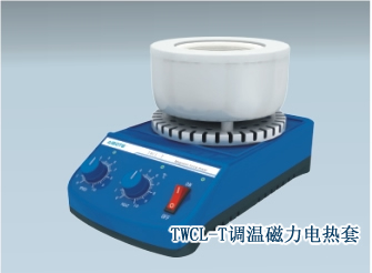 磁力攪拌電熱套 磁力攪拌電熱套