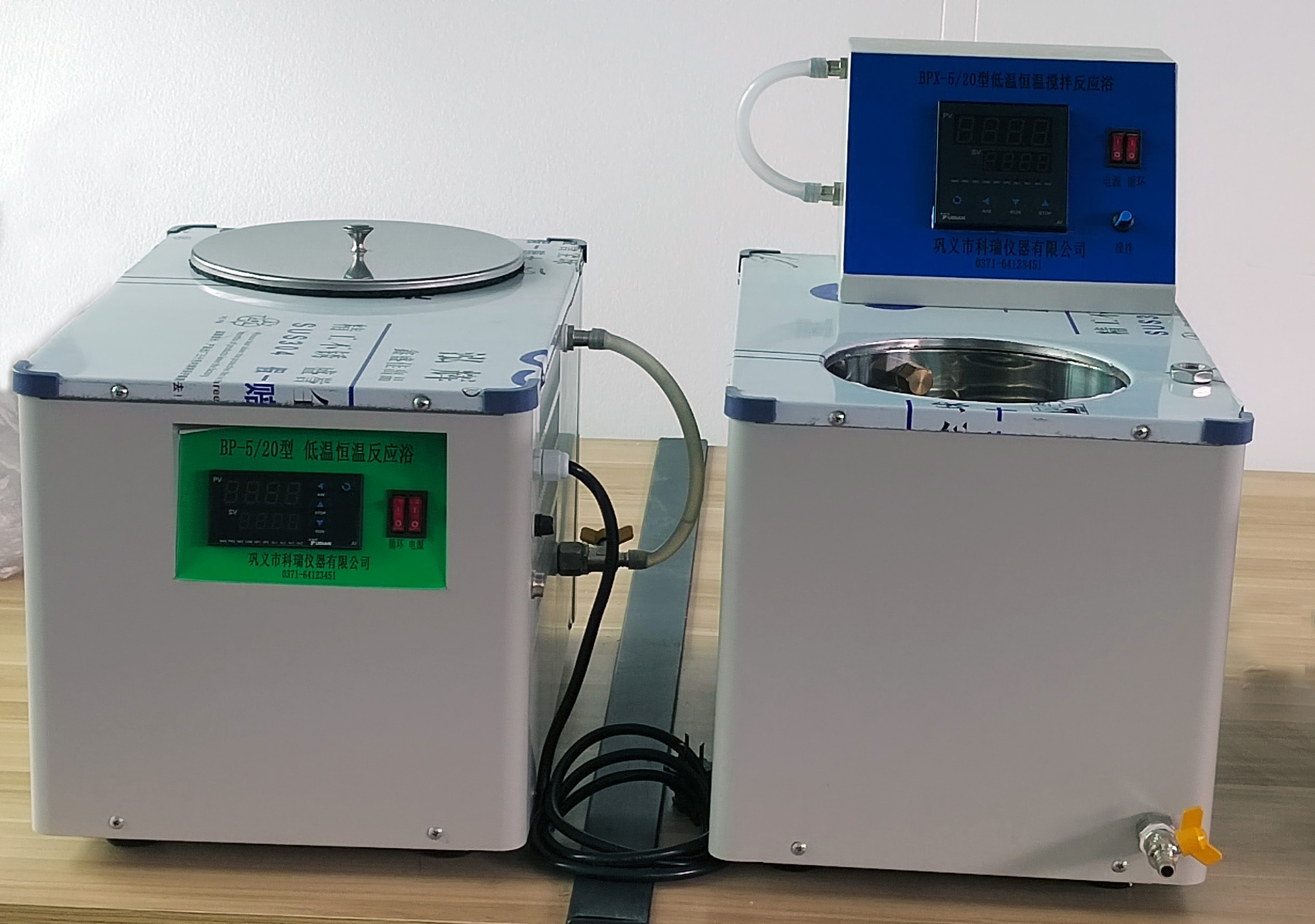 變頻低溫恒溫反應(yīng)浴 變頻低溫恒溫反應(yīng)浴
